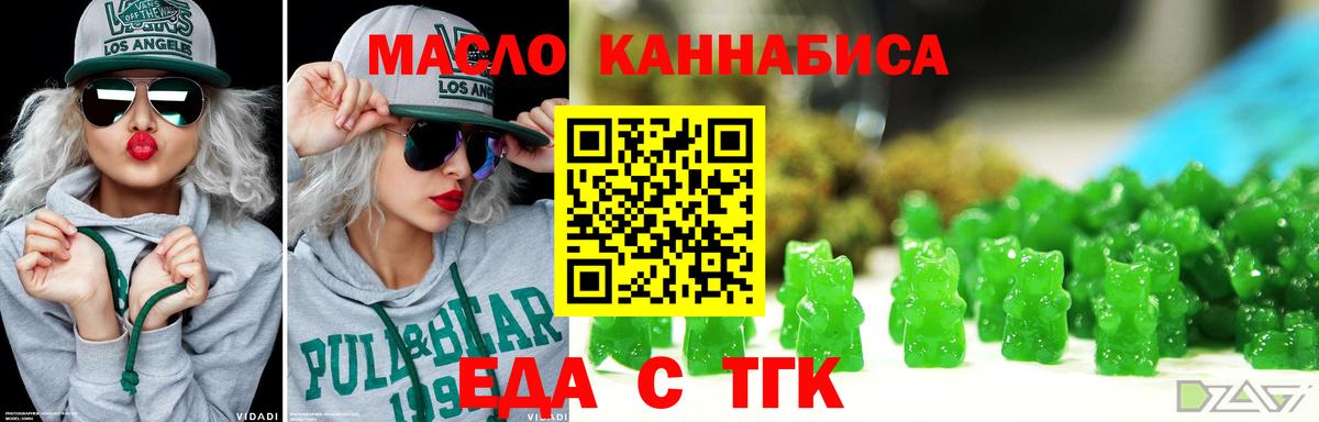 Котовск  Alpha PVP СК кристаллы  ЭКСТАЗИ  КОКАИН  Вход с VPN  Бошки Шишки  ГАШ  Где купить наркотики?  АМФ кристаллы  МЕФ кристаллы 