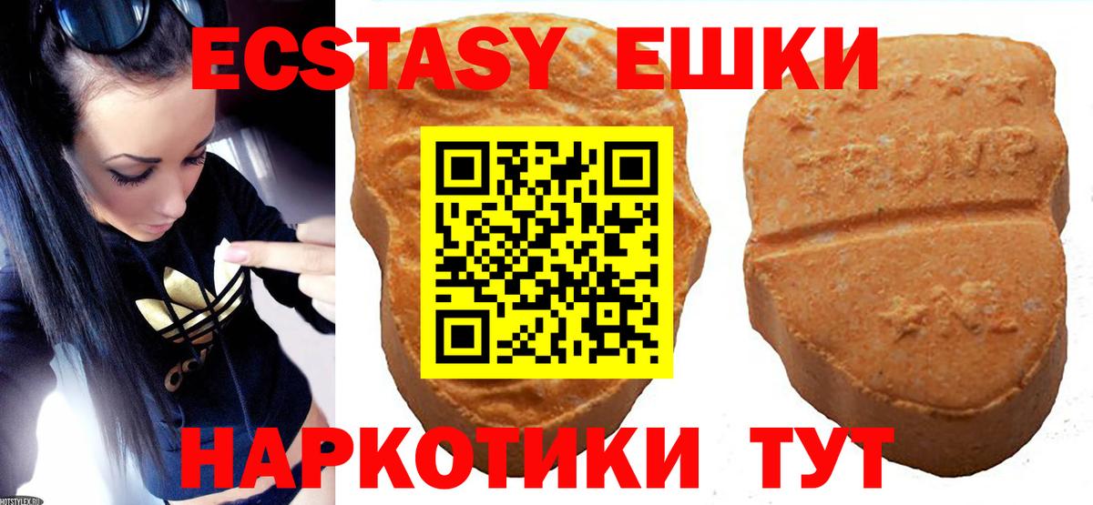 Ecstasy бентли  Экстази  Вход с VPN  Котовск  ЭКСТАЗИ VHQ 