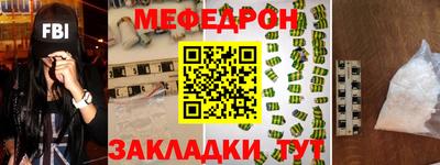 круглые Камышлов