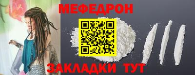 круглые Камышлов