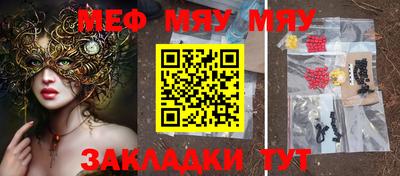 шишки Канаш