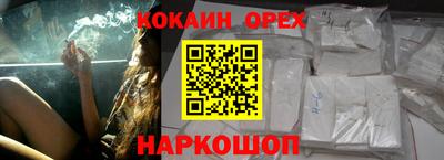 шишки Канаш