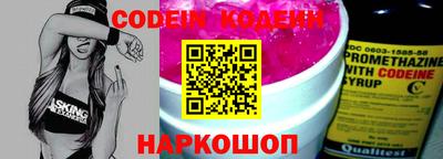 герыч Кандалакша