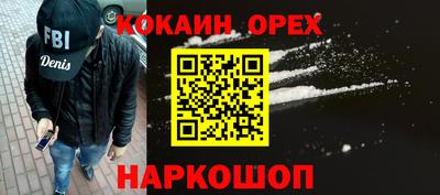 герыч Кандалакша