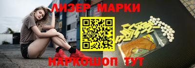 герыч Кандалакша
