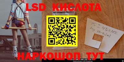 герыч Кандалакша