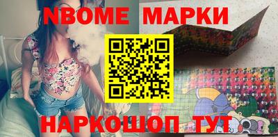 шишки Канаш