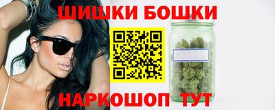 шишки Канаш
