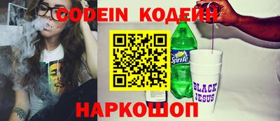 герыч Кандалакша