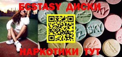 шишки Канаш