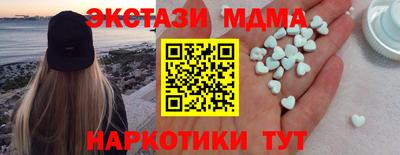 круглые Камышлов