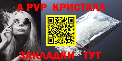 шишки Канаш