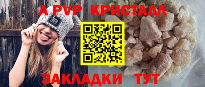 герыч Кандалакша