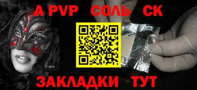 круглые Камышлов