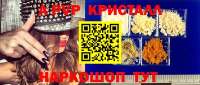 шишки Канаш