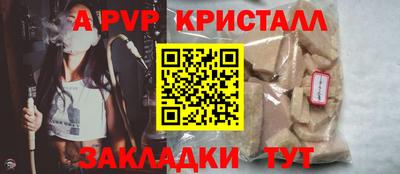 круглые Камышлов