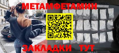 шишки Канаш