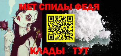 герыч Кандалакша