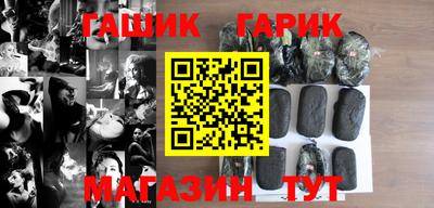 шишки Канаш