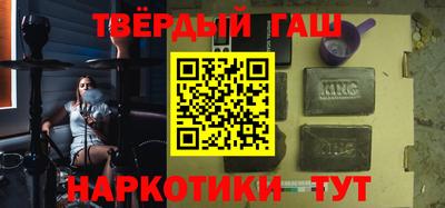 шишки Канаш