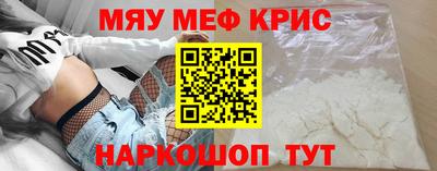 круглые Камышлов