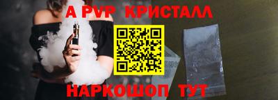 герыч Кандалакша