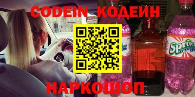 круглые Камышлов