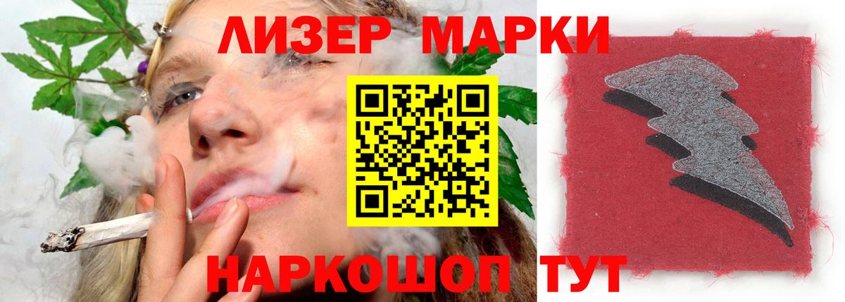 LSD-25 экстази кислота  hydra как войти  ЛСД экстази кислота  Котовск  Вход с VPN 